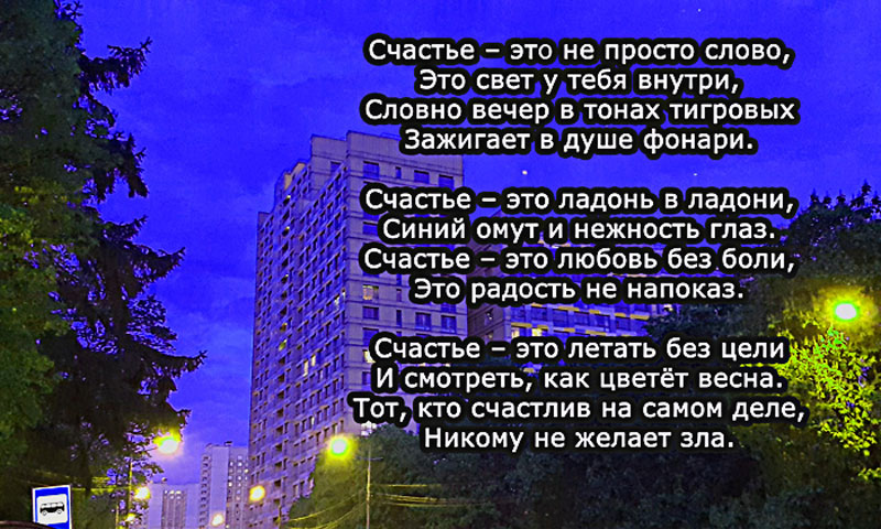 Анна Ахматова